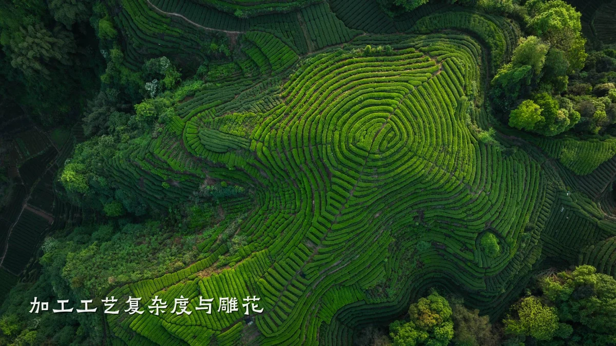 加工工艺复杂度与雕花